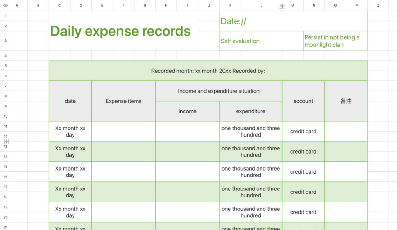 Daily expense records 1